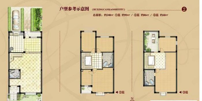 紫琅上郡 4室2厅2卫 251m&sup2;
