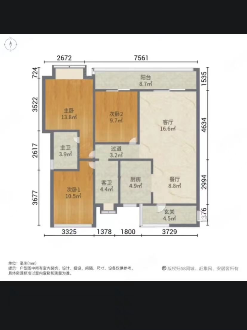 春风南岸东园 3室2厅2卫 117m&sup2;