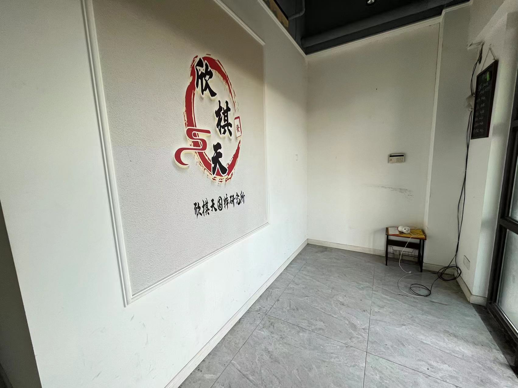 华强城 室厅卫 68m²