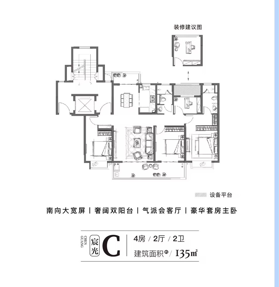 时光漫城 4室2厅2卫 140.00m&sup2;