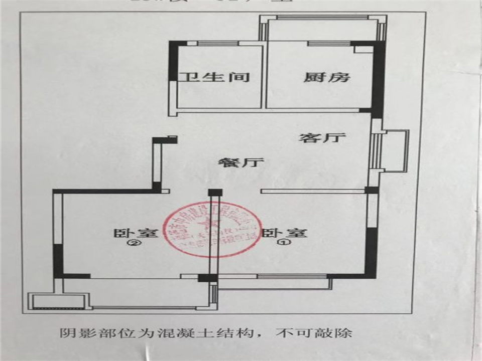 白龙花苑 2室2厅1卫 97m&sup2;