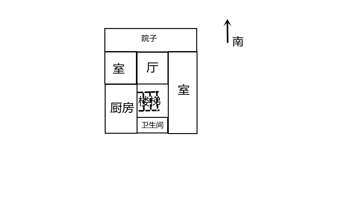 城南小苑 3室2厅1卫 300m&sup2;