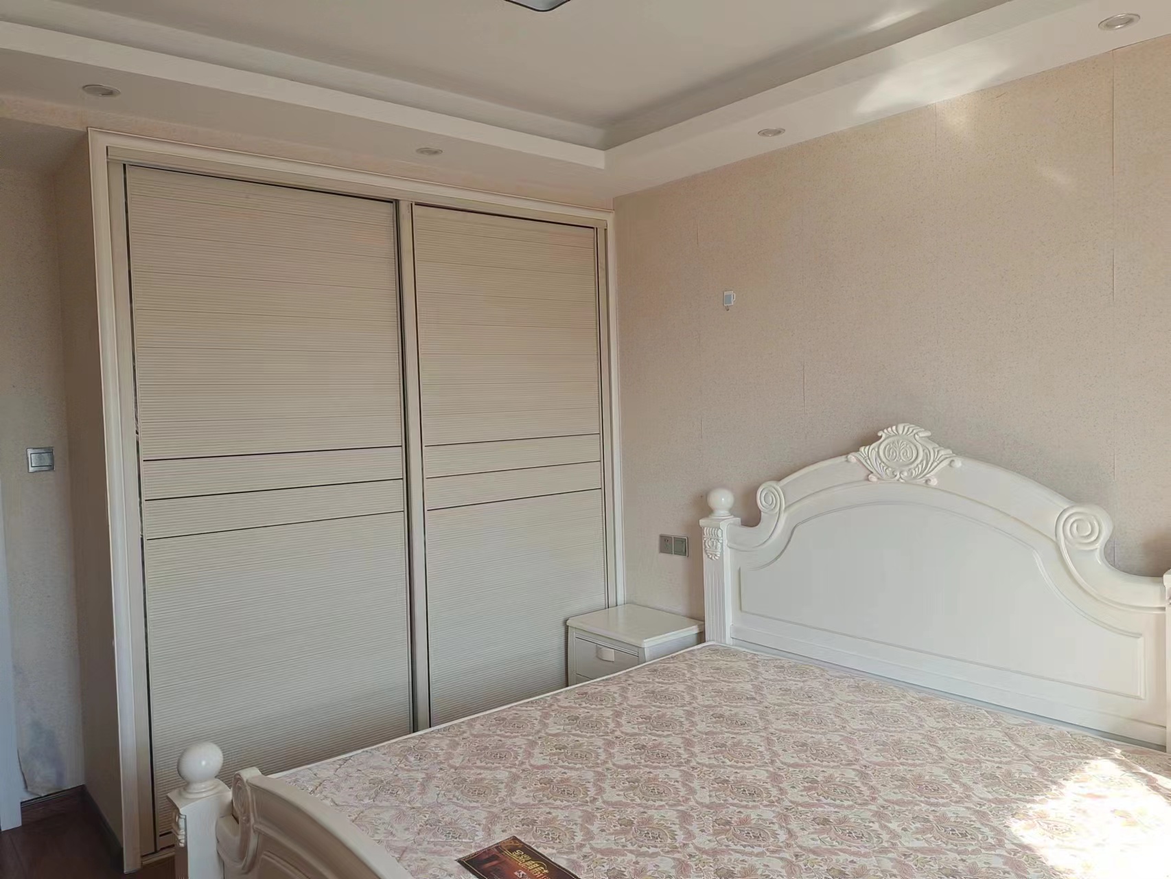 盛鑫&middot;城东雅苑 2室2厅1卫 81.73m&sup2;