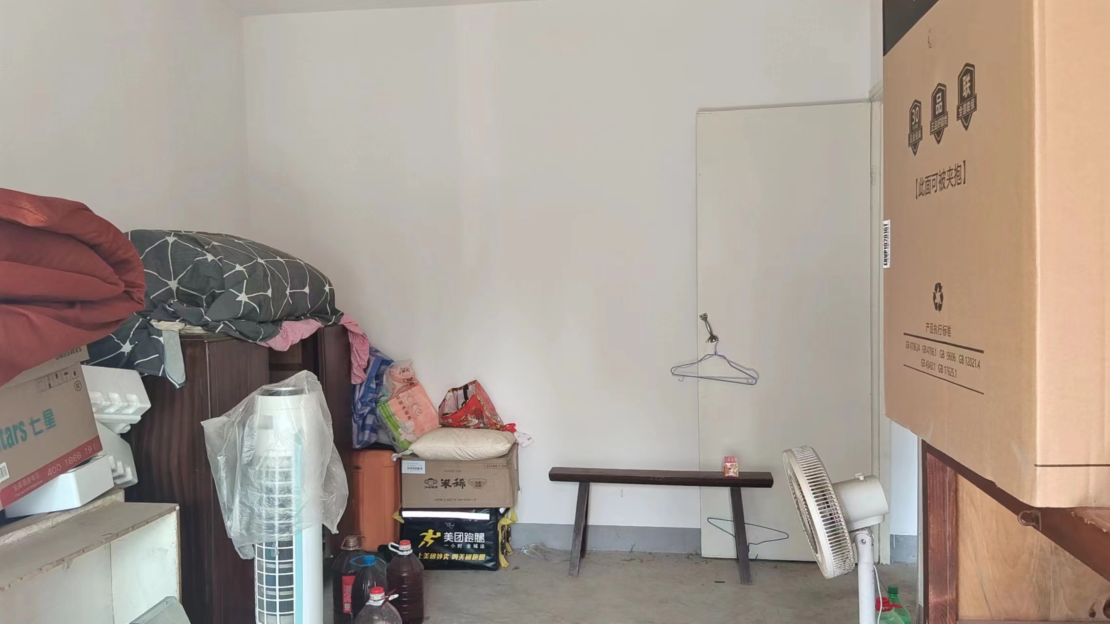 园林佳苑 2室1厅1卫 74.00m&sup2;