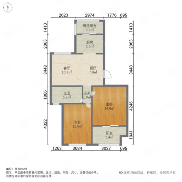 园林佳苑 2室1厅1卫 89.80m&sup2;