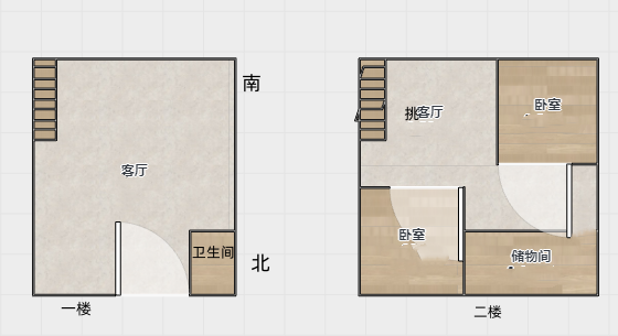 中南世纪城北区 2室1厅1卫 70m&sup2;