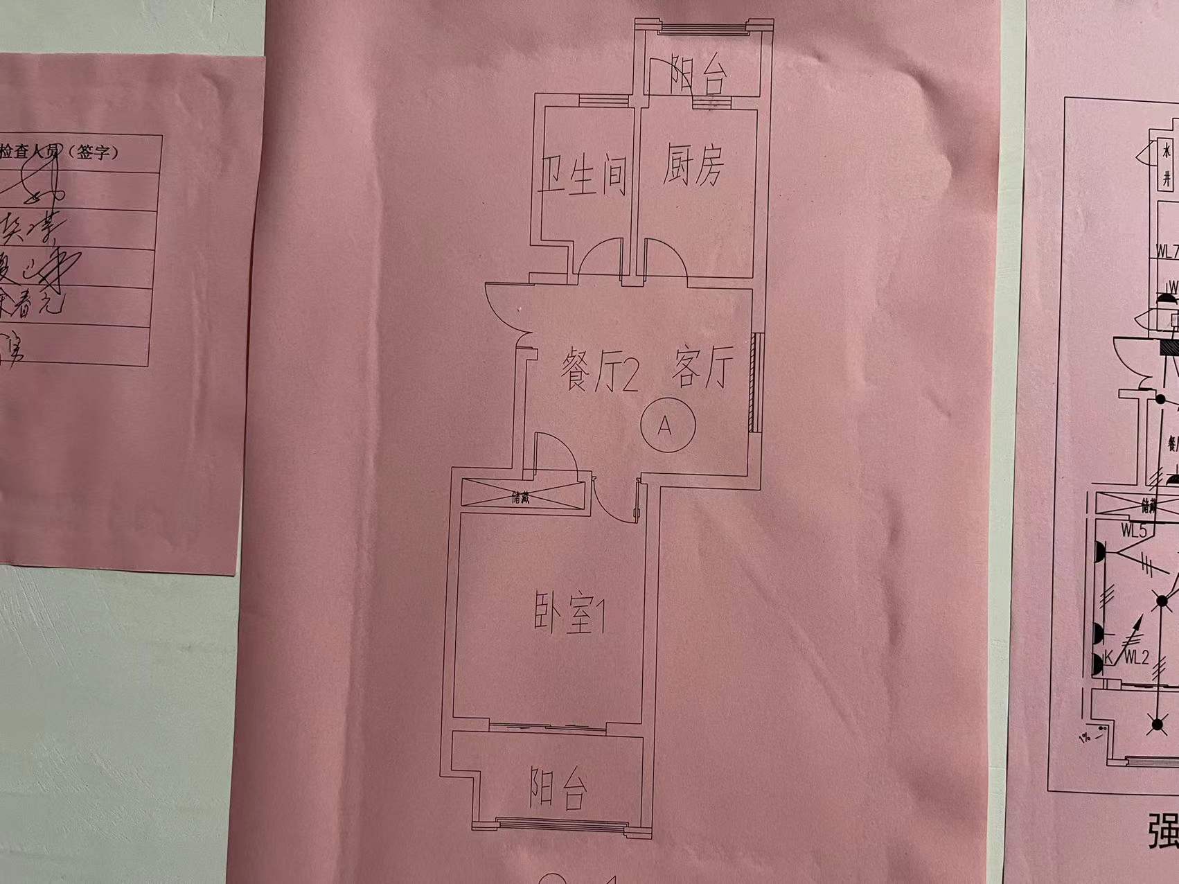世伦佳苑 1室1厅1卫 64m&sup2;
