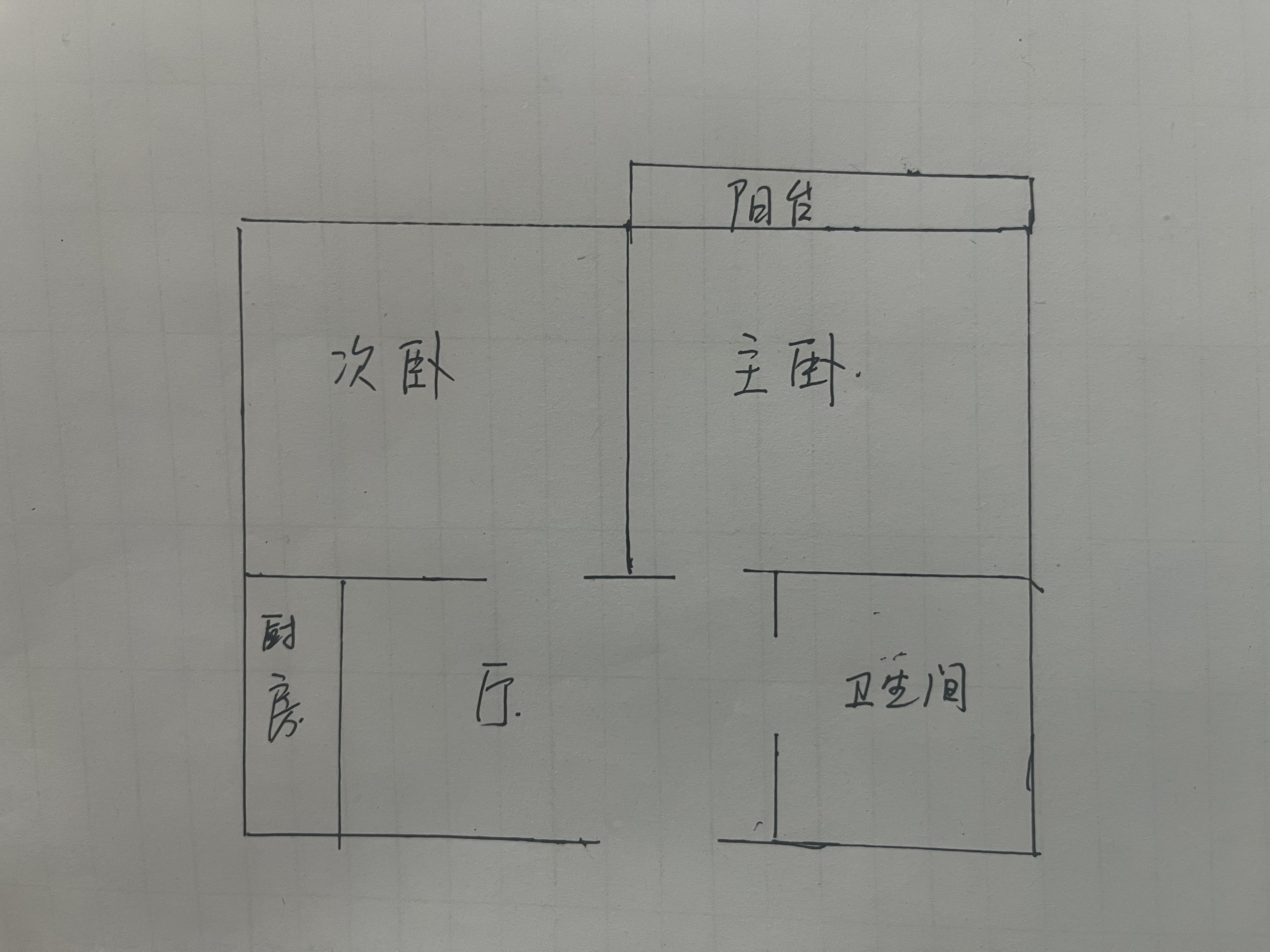 炜建花苑 2室1厅1卫 52.4m&sup2;