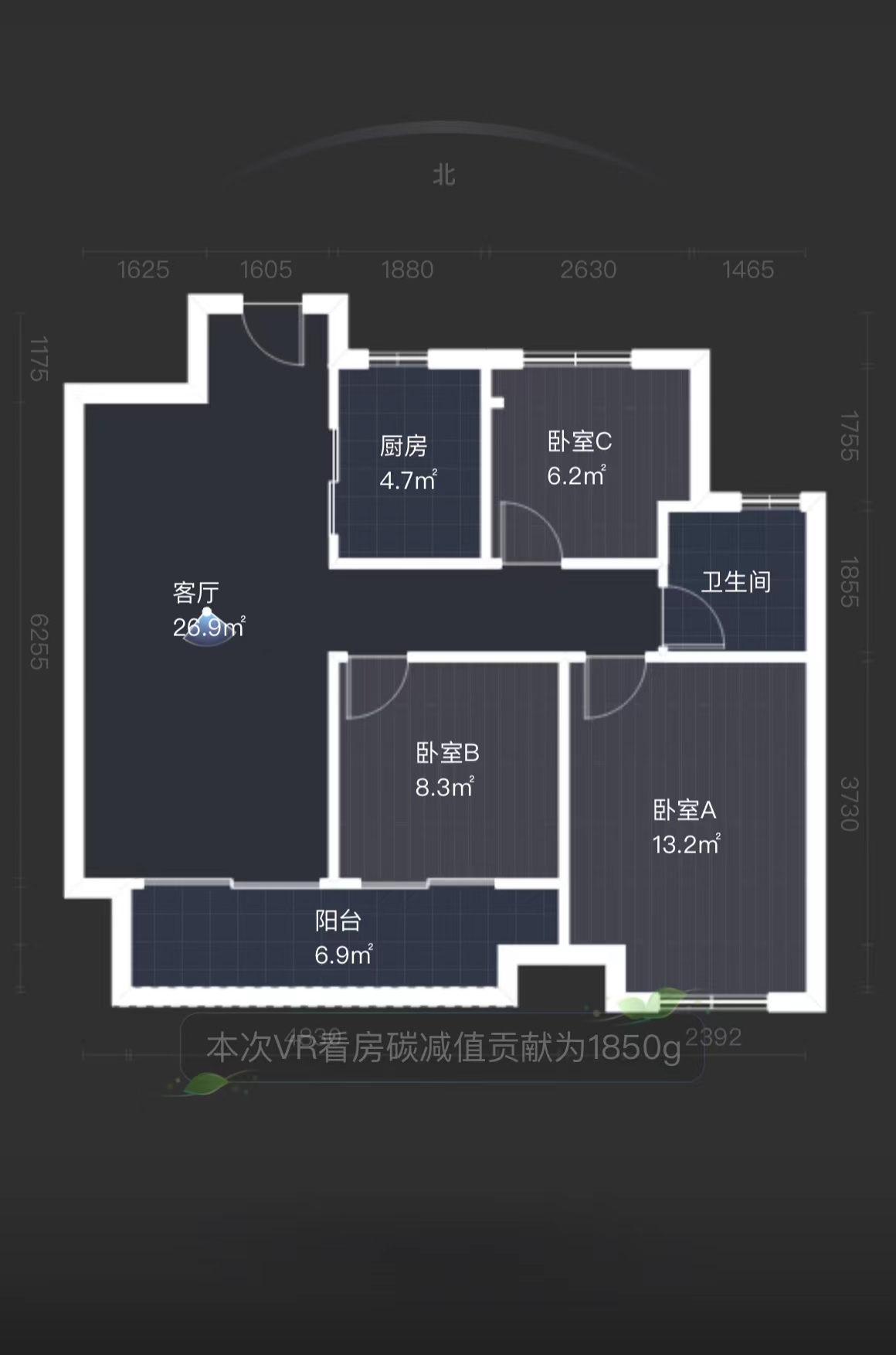 万科时代之光 3室2厅1卫 93m²