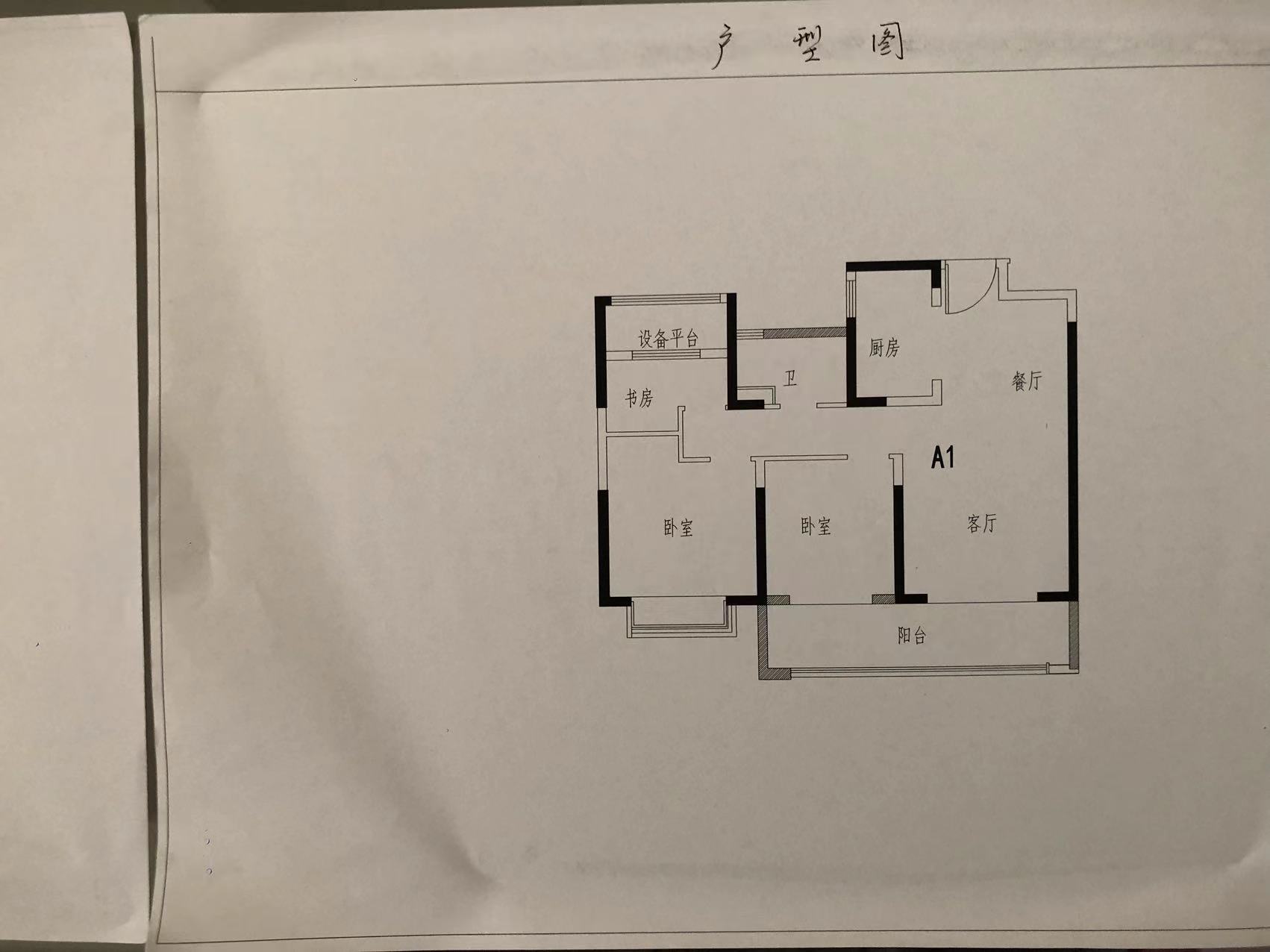 世茂云锦 3室2厅1卫 89m&sup2;