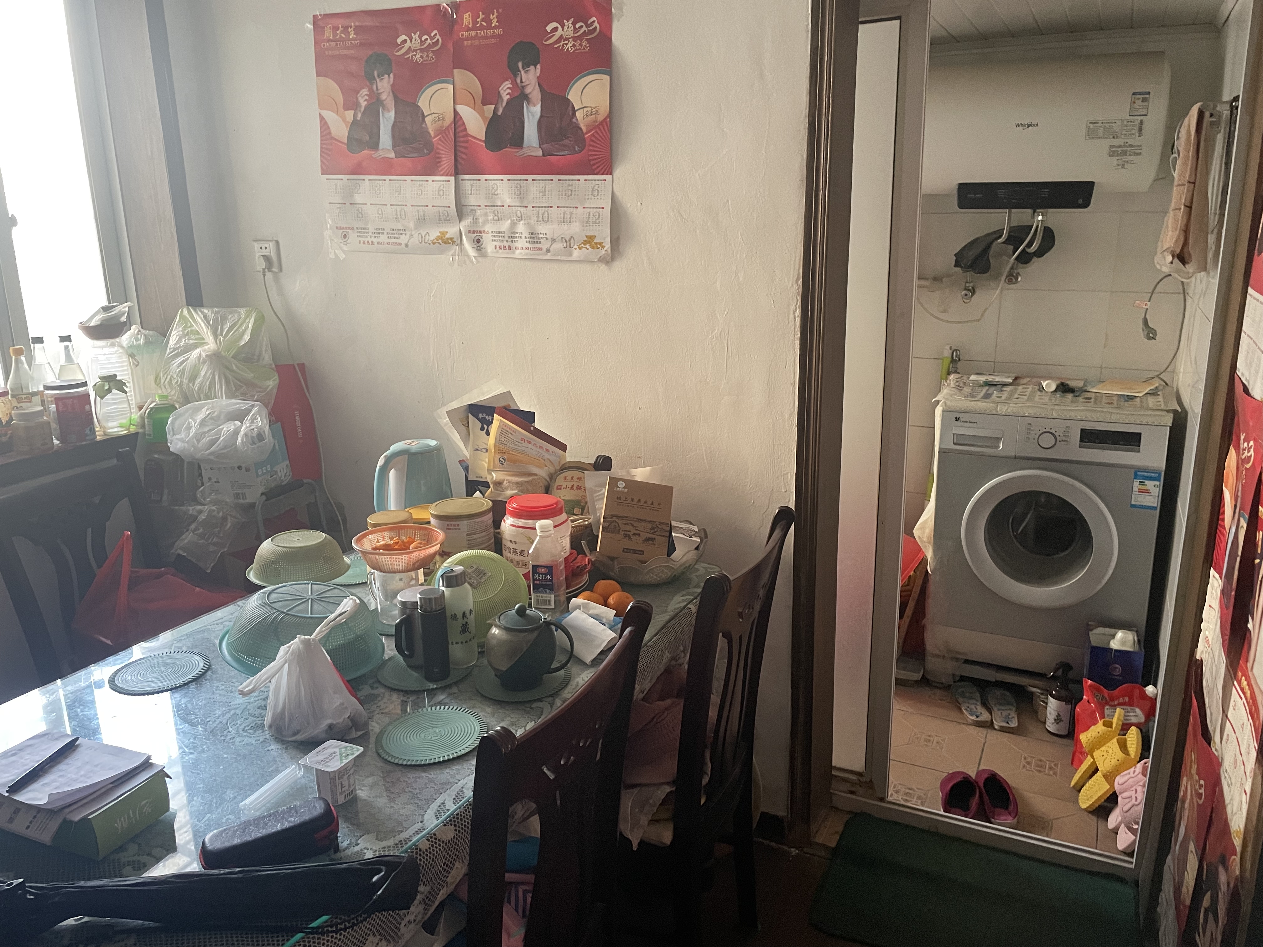 虹桥南村 2室1厅1卫 59m&sup2;