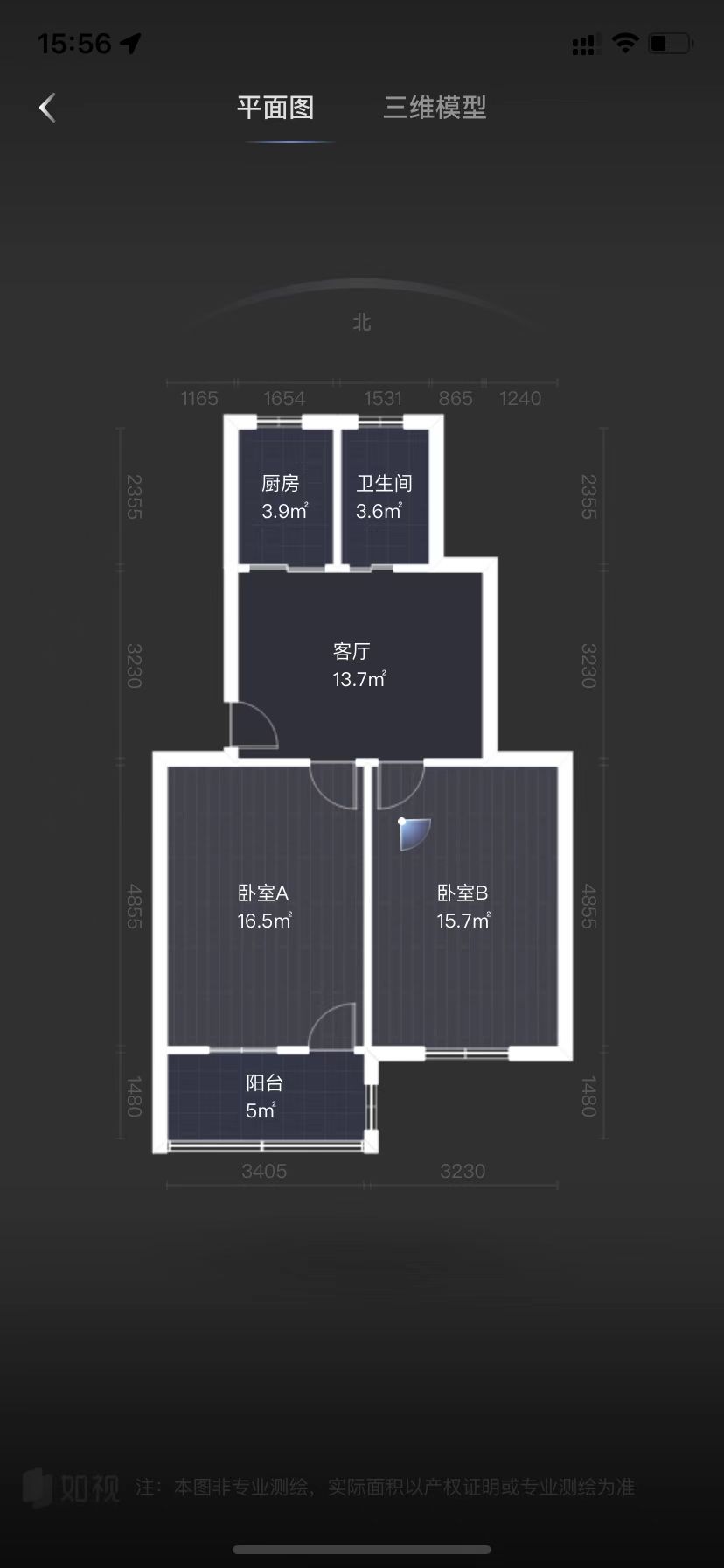 八角亭东一区 2室1厅1卫 70m&sup2;