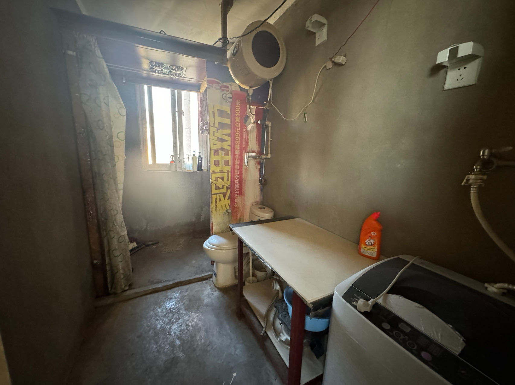 永兴福里南区 2室1厅1卫 88.76m&sup2;
