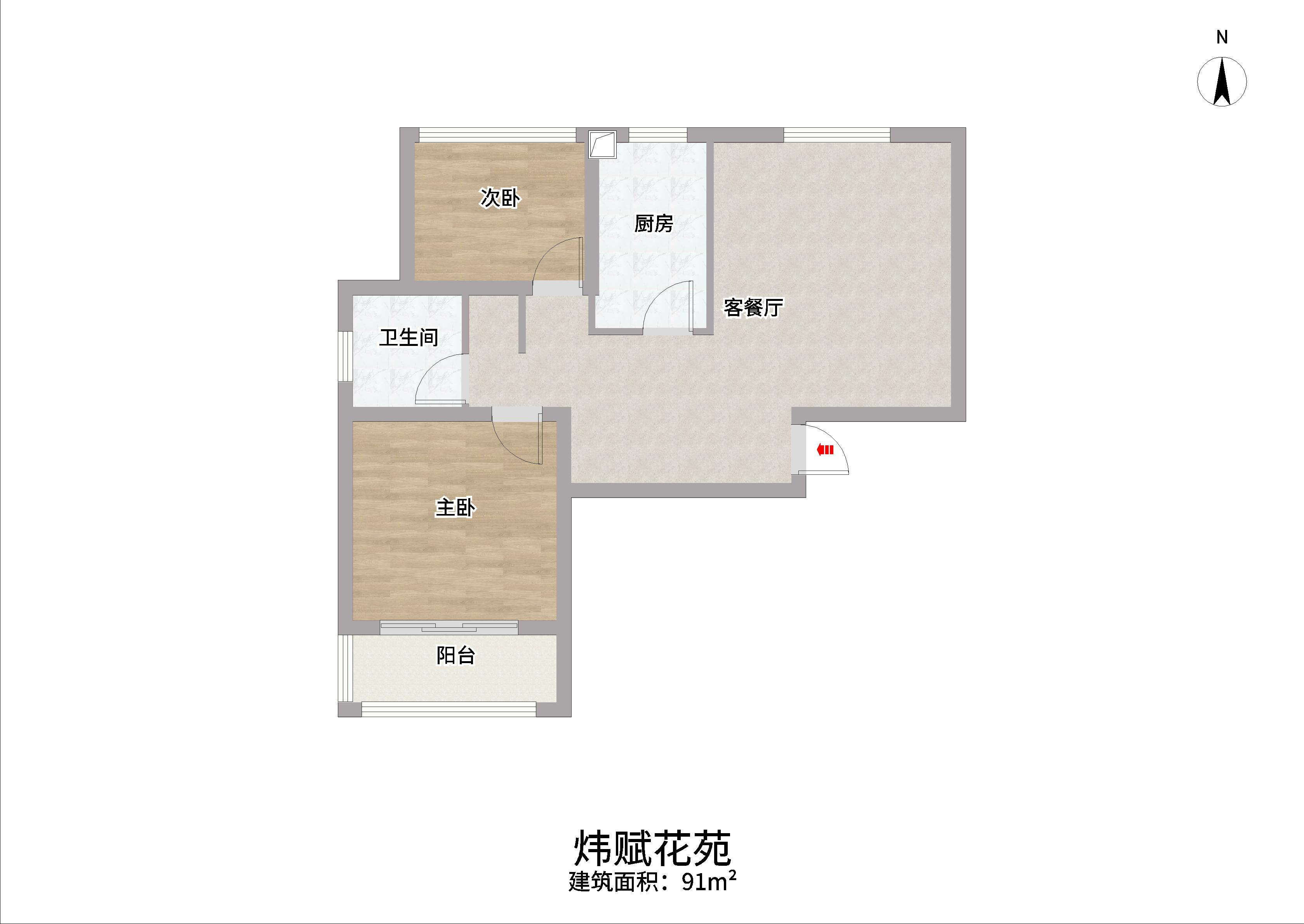 炜赋花苑 2室1厅1卫 91m&sup2;