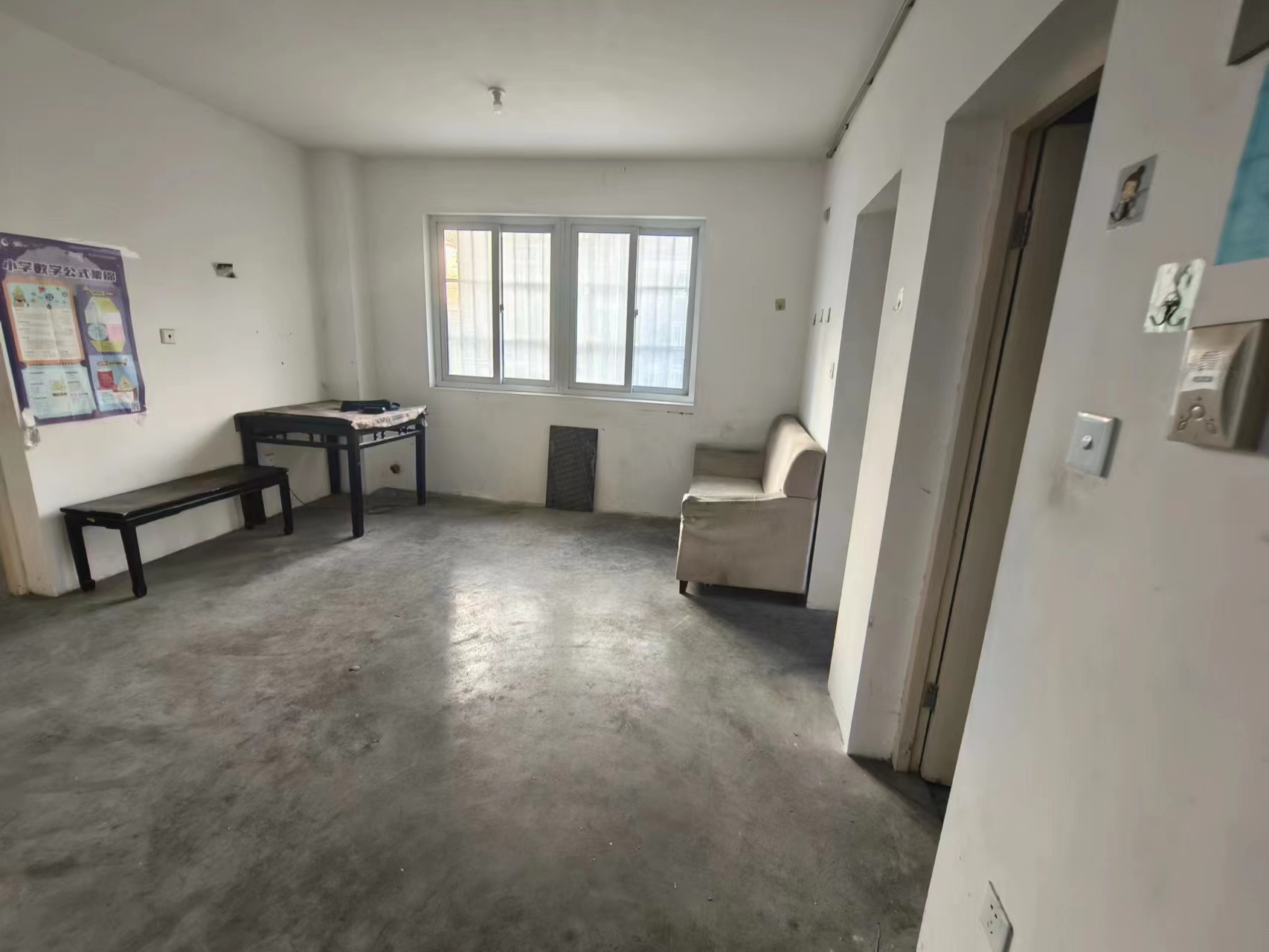 兴和家园 2室2厅1卫 99.49m²