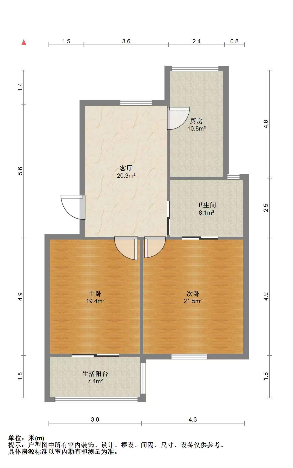 光明东村一期 2室1厅1卫 68.67m²