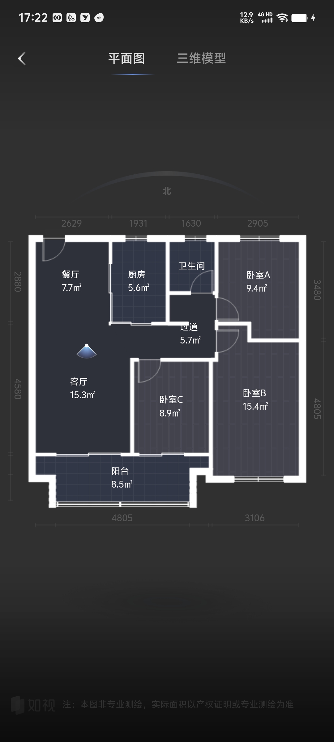 华禧铭苑 3室2厅1卫 101m&sup2;