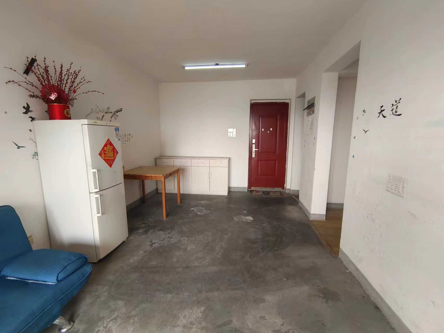 中海碧林湾 2室2厅1卫 85m&sup2;