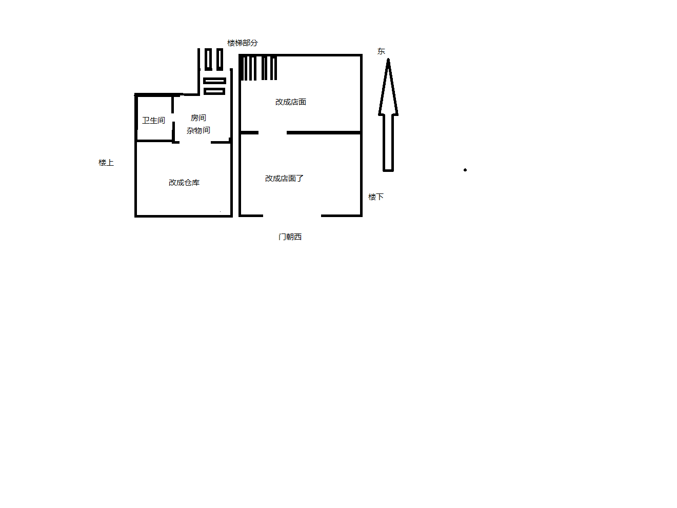 新建路新村（新建花苑） 1室1厅1卫 37.87m&sup2;