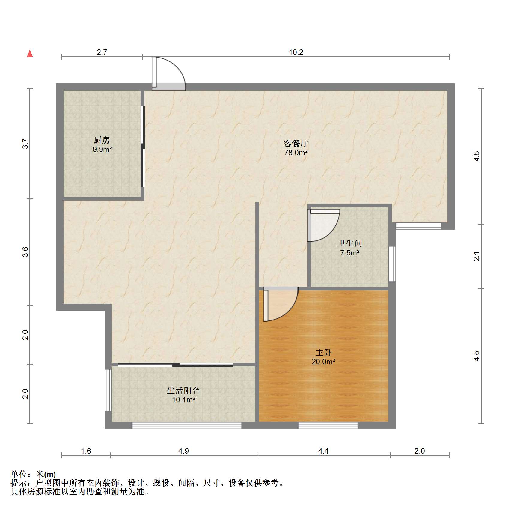 华强城 3室2厅2卫 124.48m²