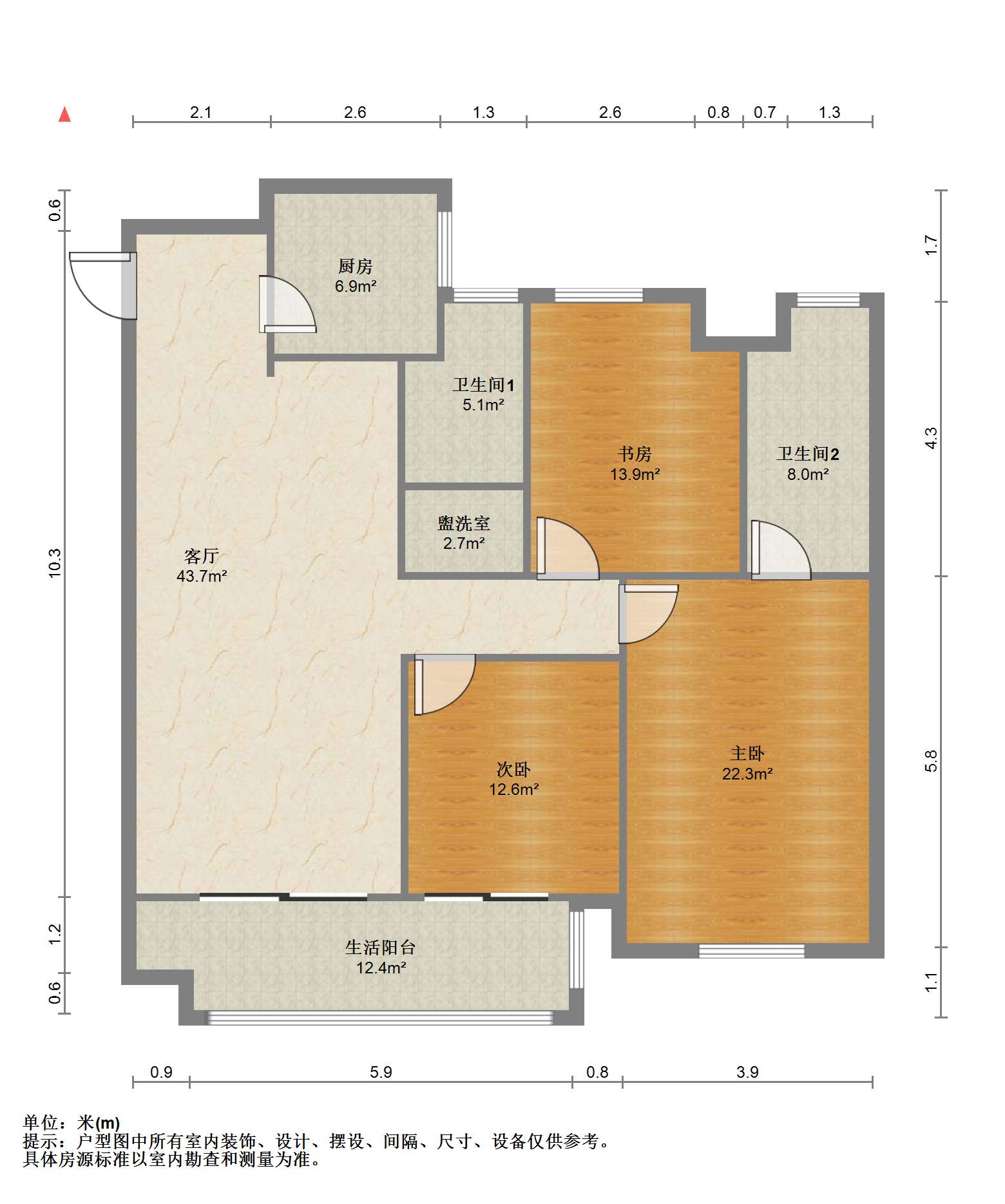 万科未来之光 4室2厅2卫 124.00m&sup2;