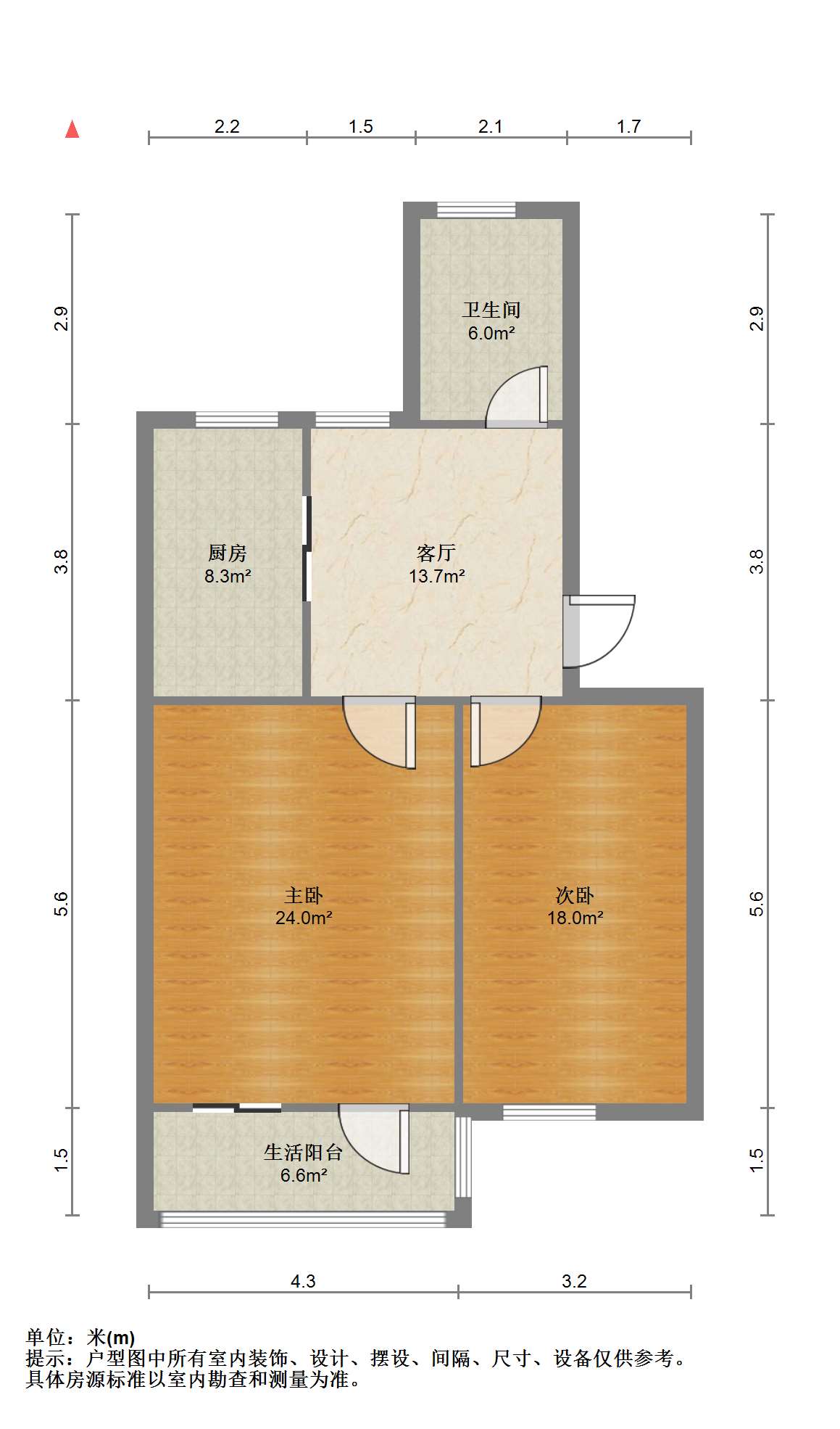 南园路18号大院 2室1厅1卫 61.74m&sup2;