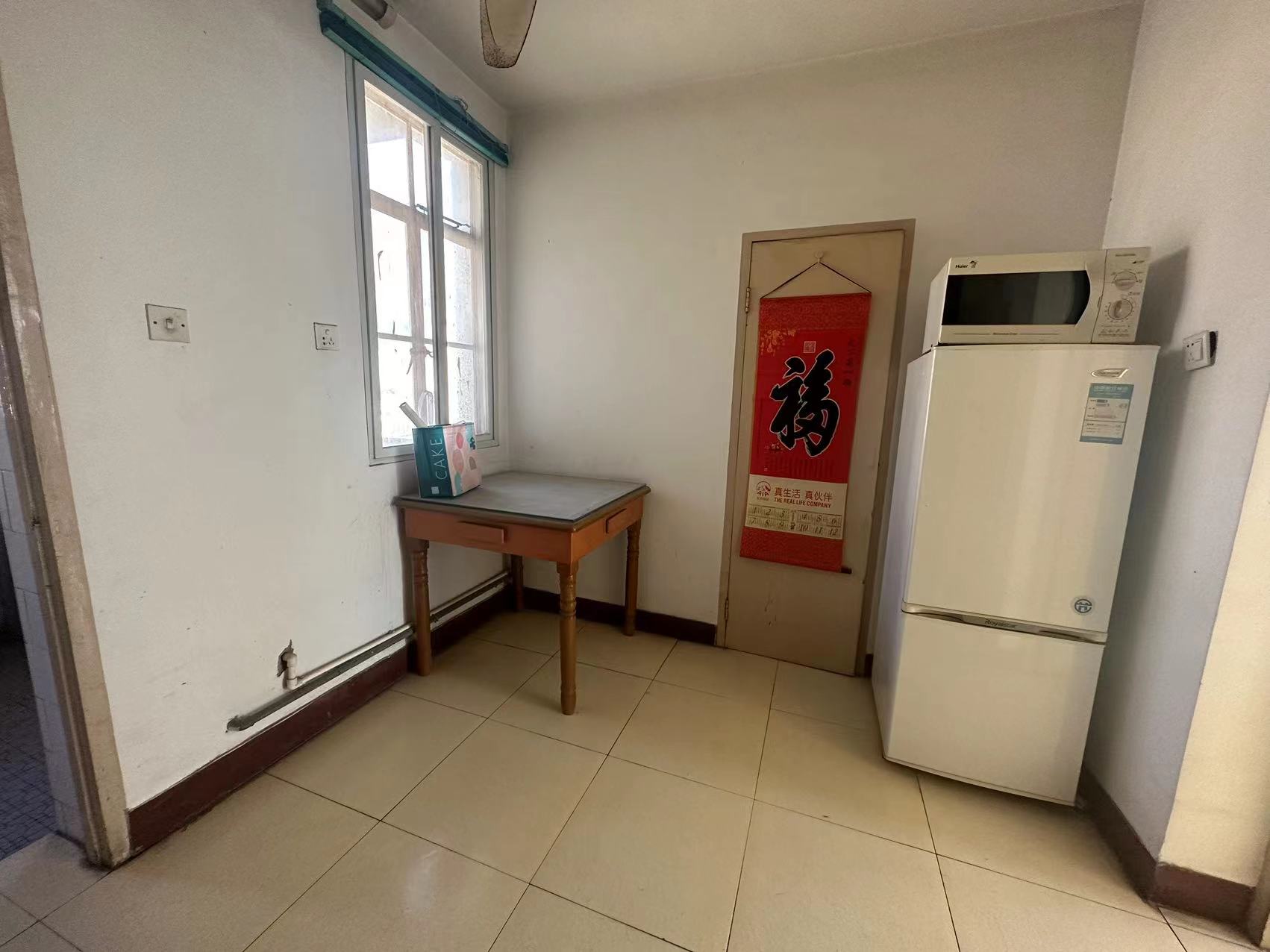 城南二村 1室1厅1卫 45m²