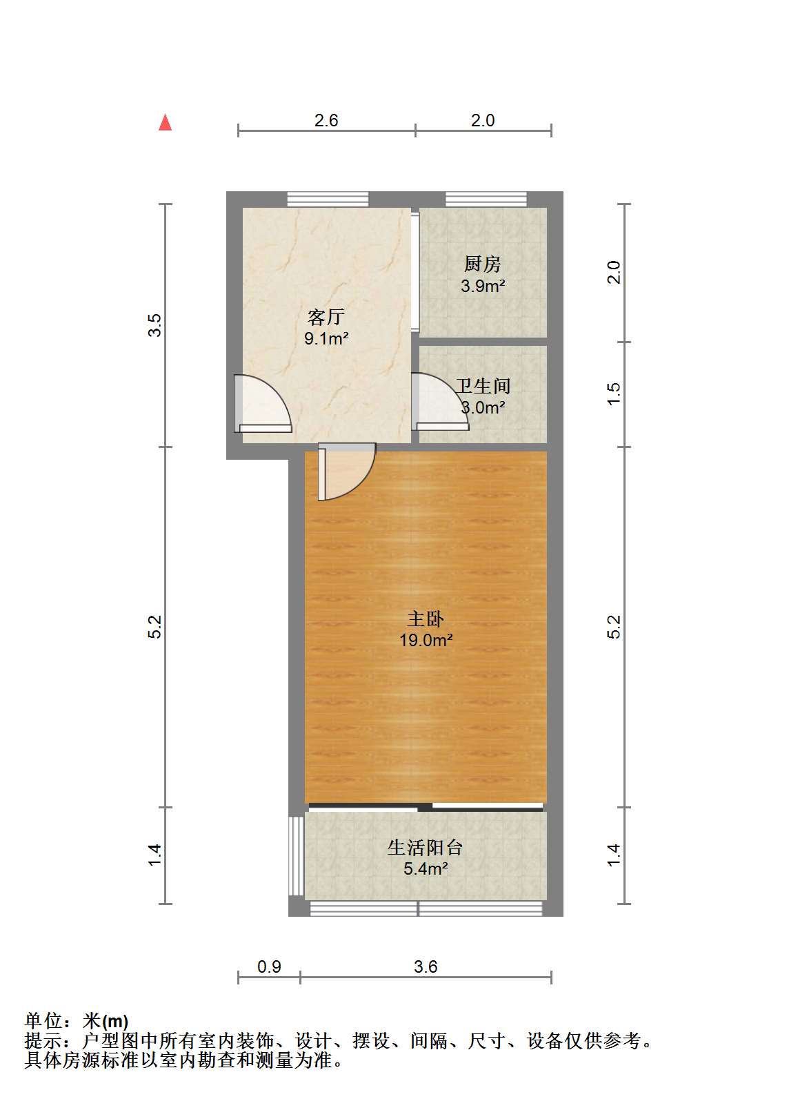 虹桥新村(朝霞路) 1室1厅1卫 43m&sup2;