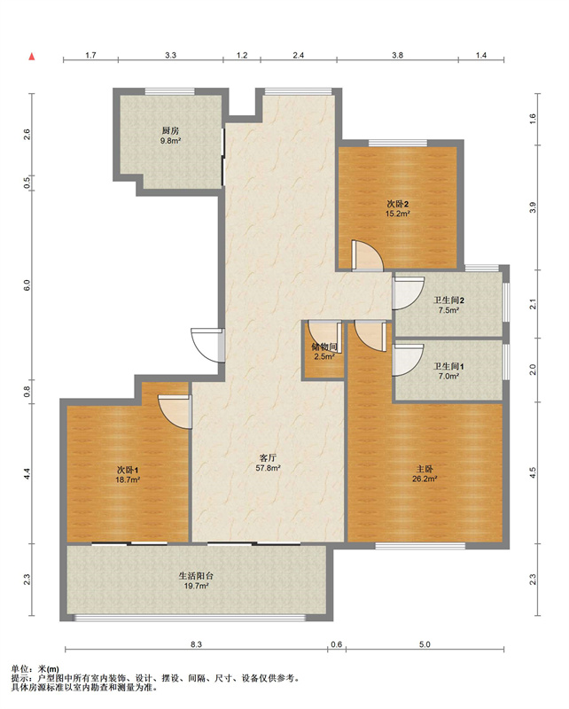 绿城&middot;诚园 3室2厅2卫 131m&sup2;