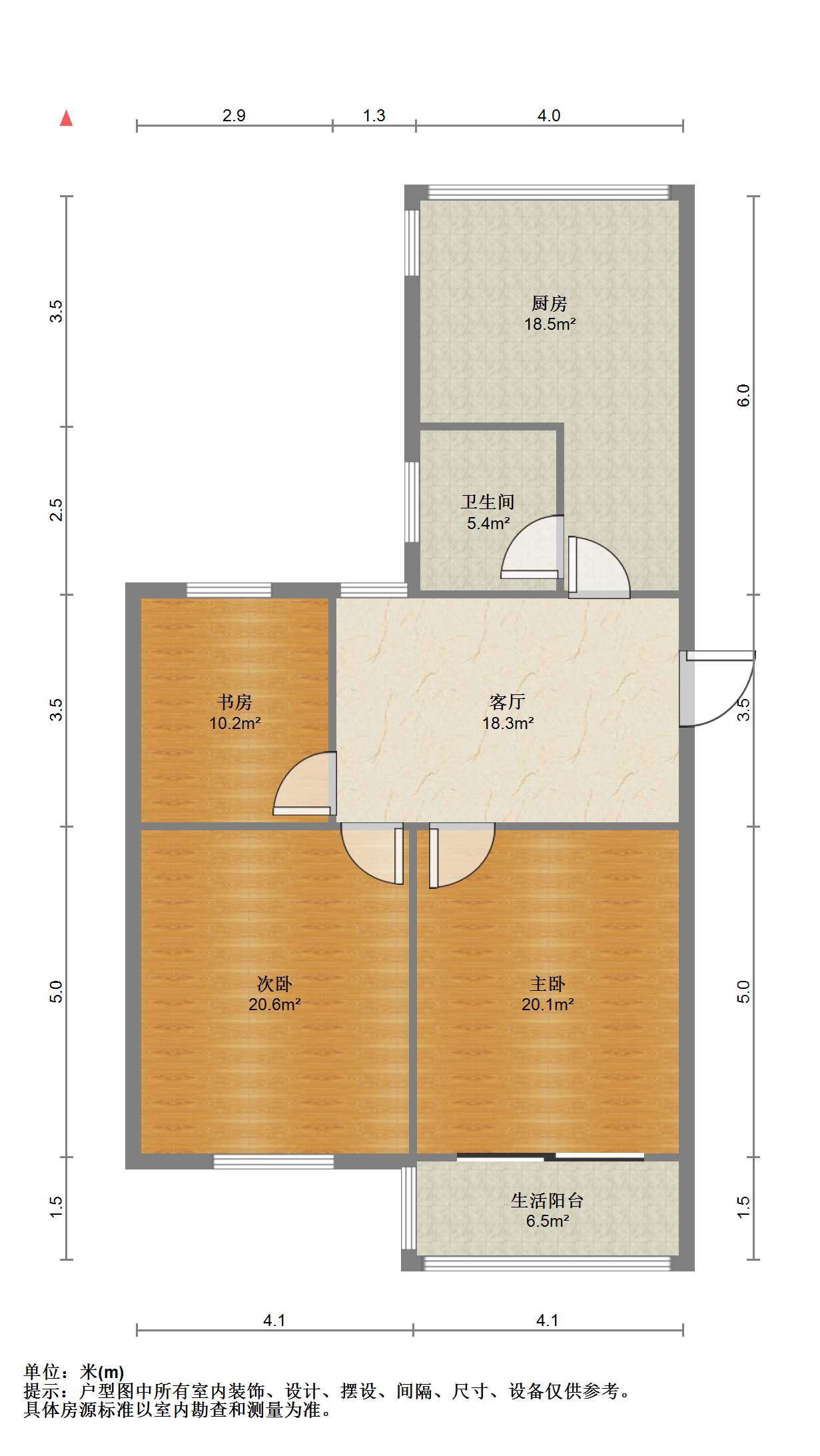 新海通花园 3室1厅1卫 80m&sup2;