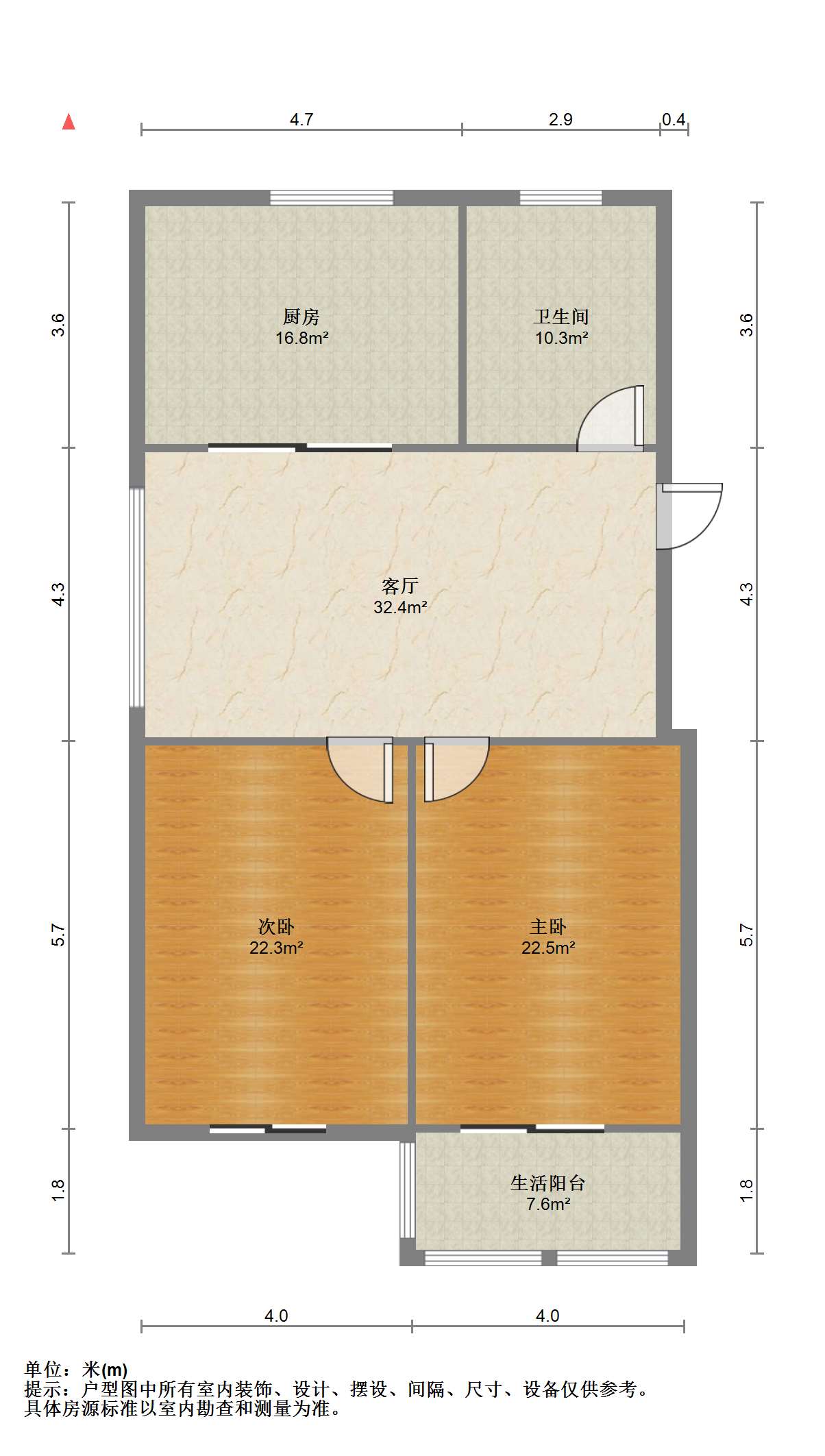 双霞花苑 2室2厅1卫 93m&sup2;