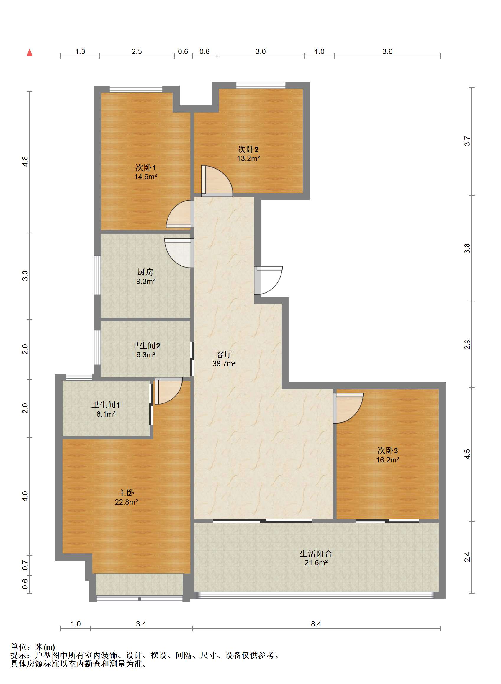 星源名苑 4室2厅2卫 135.6m&sup2;