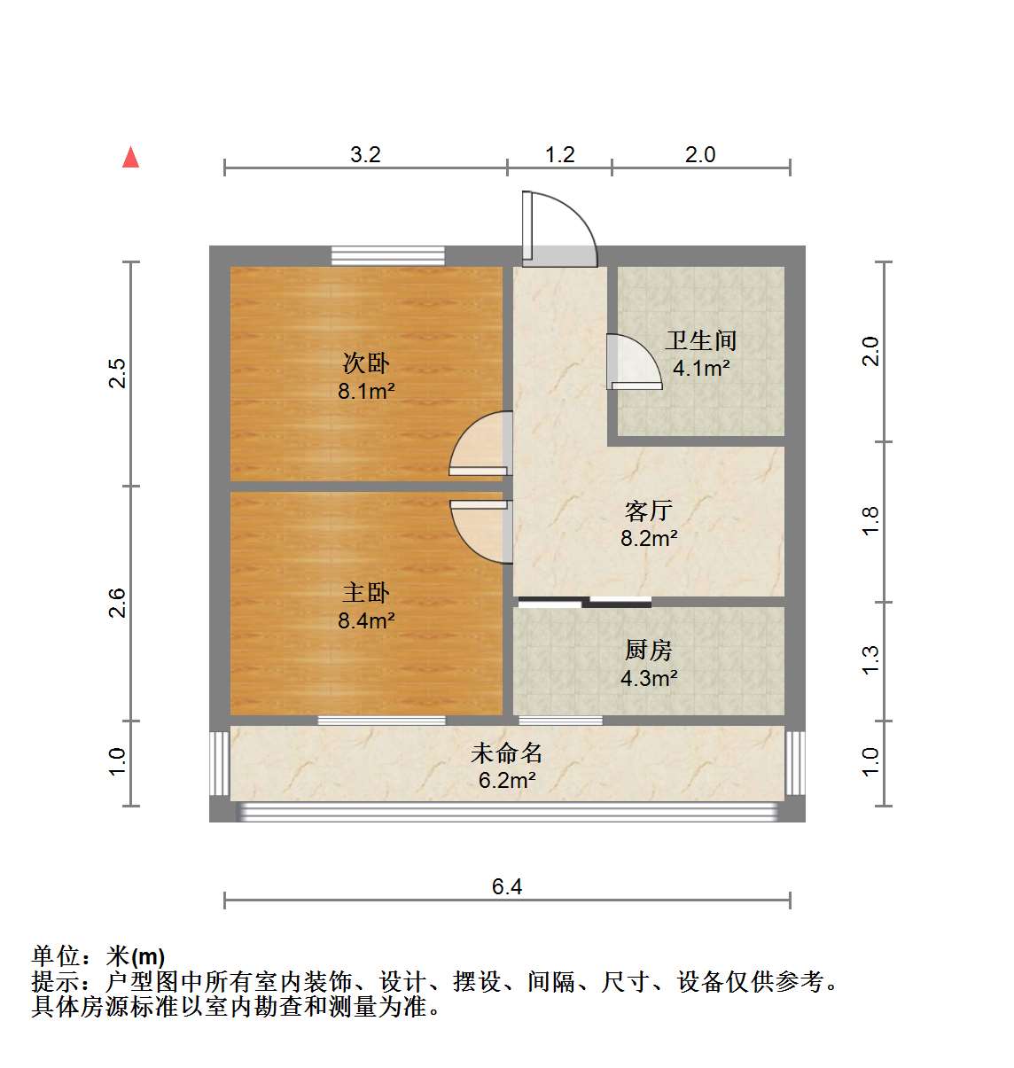 涌鑫八达通广场 2室1厅1卫 60m&sup2;