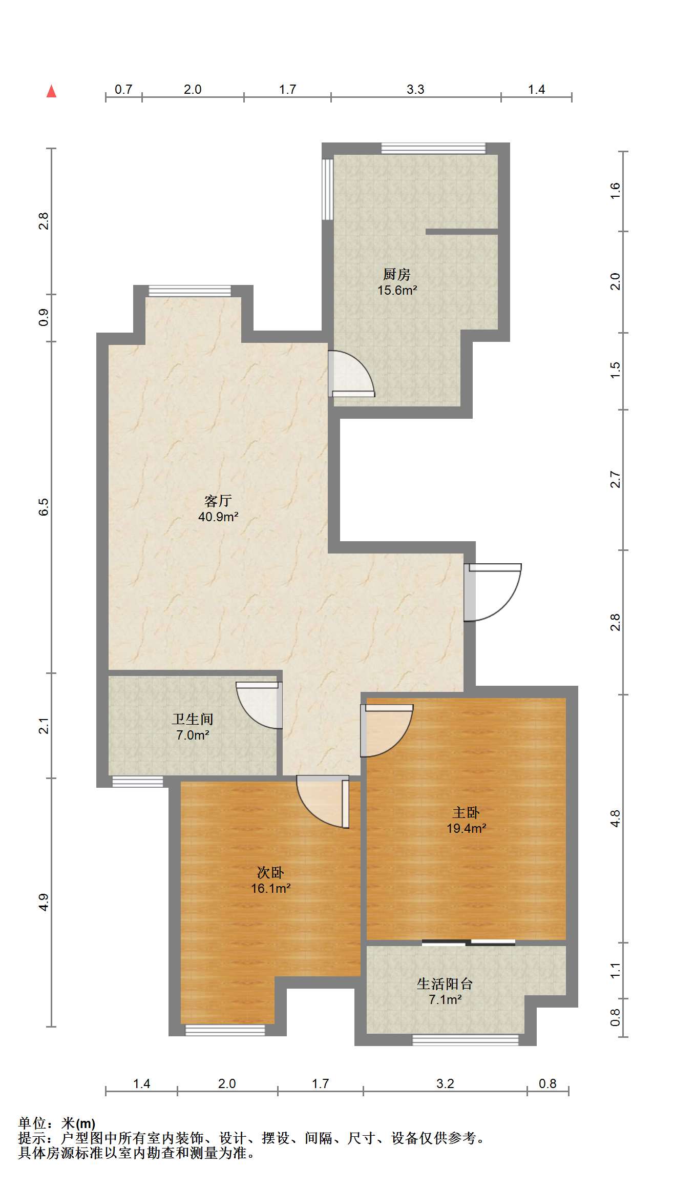 同和嘉苑北区 2室1厅1卫 90.05m&sup2;