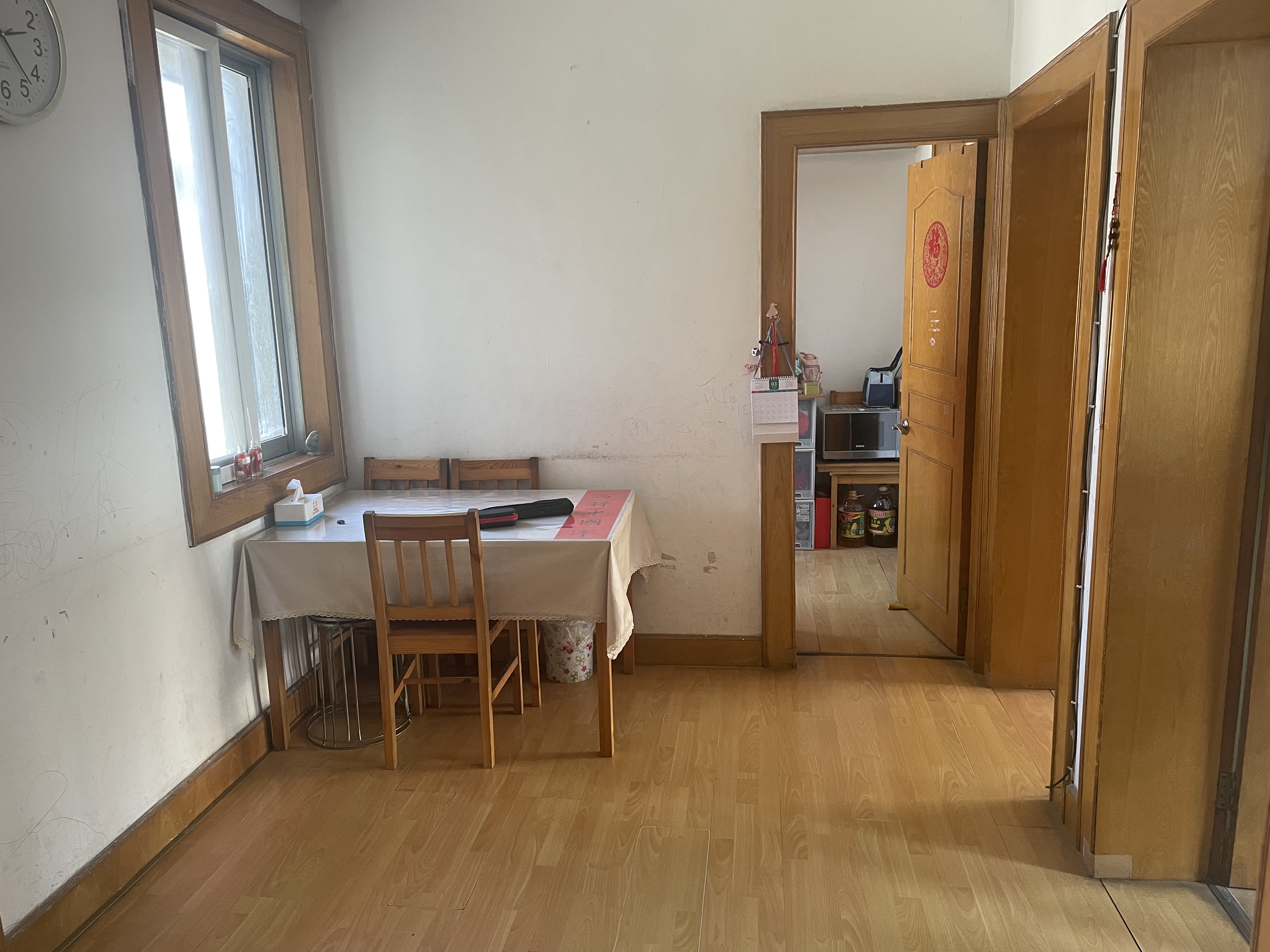 虹桥南村 2室1厅1卫 70m²
