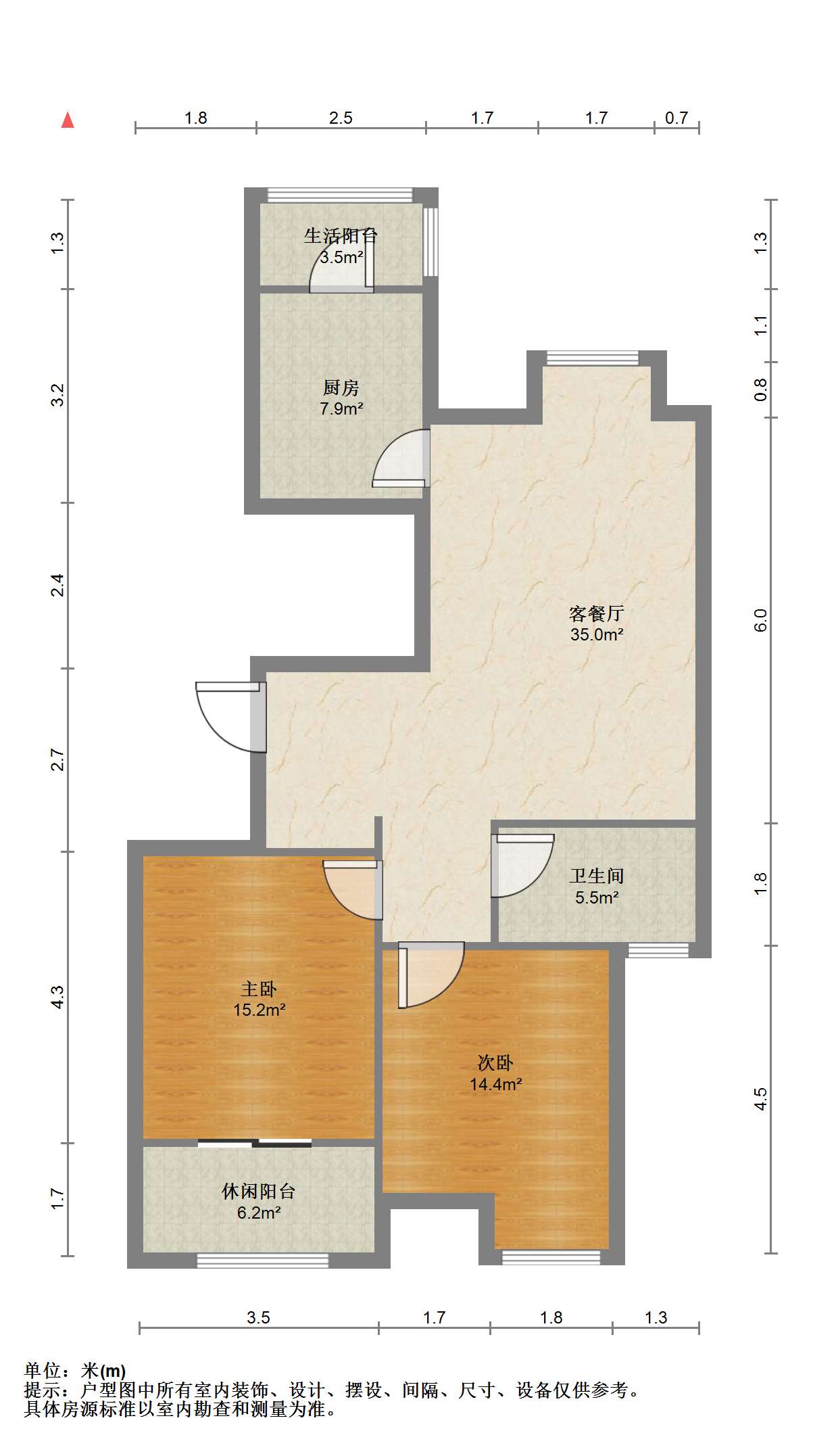 同和嘉苑南区 2室1厅1卫 70m&sup2;