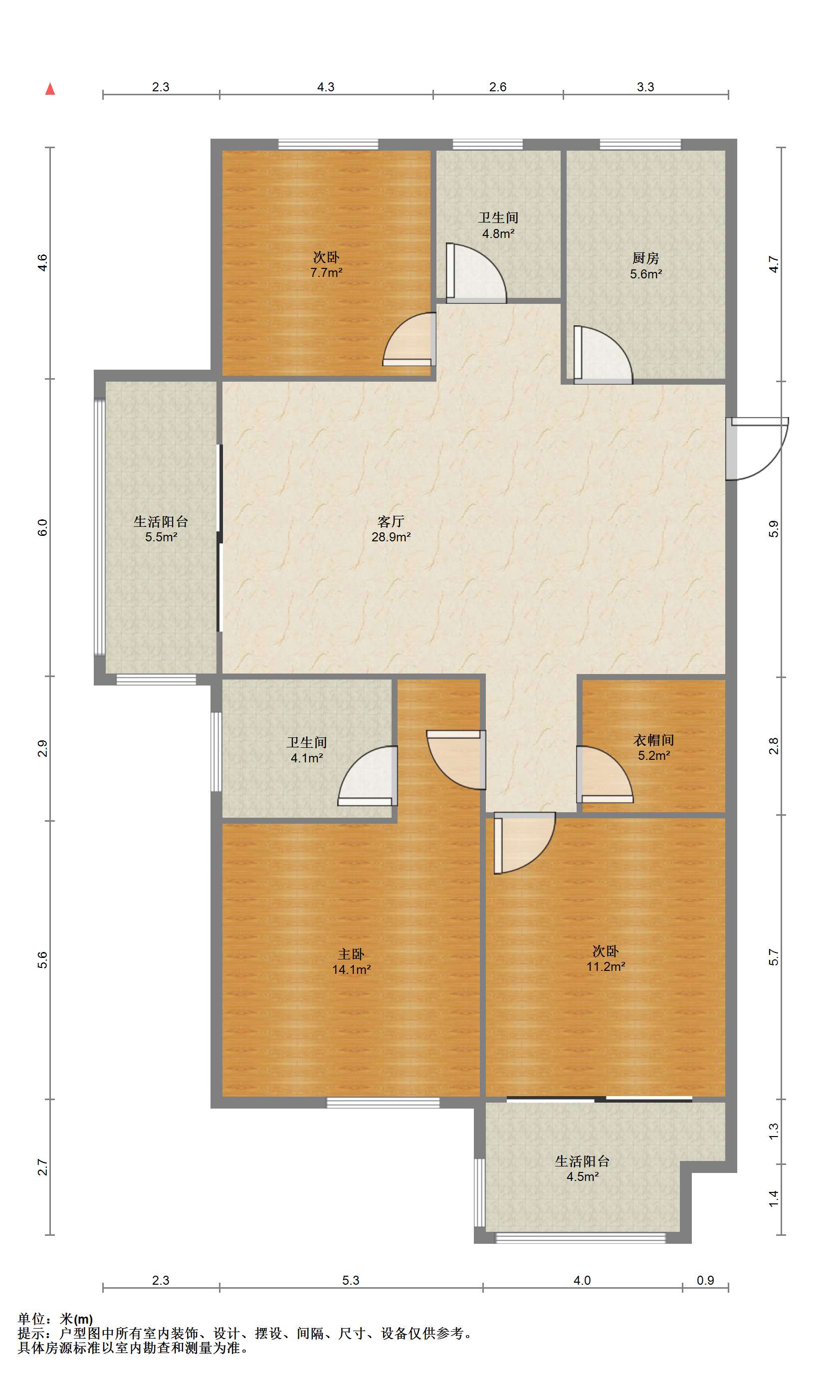 佳源都市南区 3室2厅2卫 123.95m&sup2;