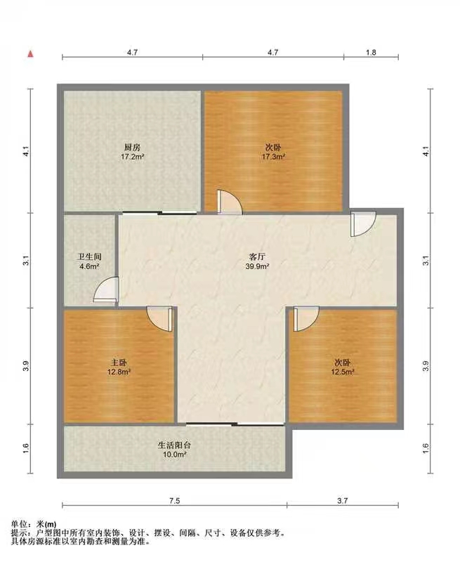 虹桥西村 3室2厅1卫 126.99m&sup2;