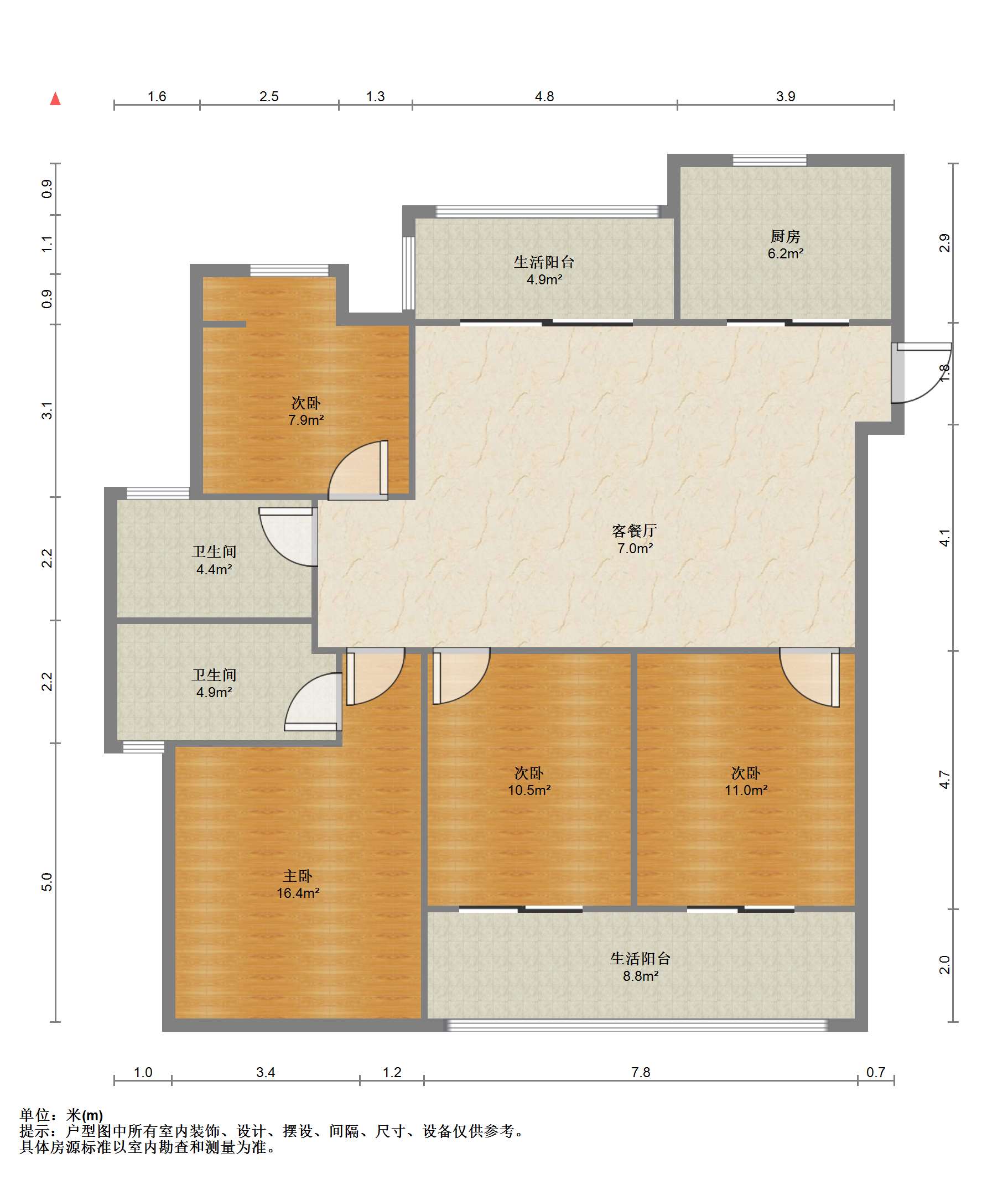 富力院士廷 4室2厅2卫 136m&sup2;