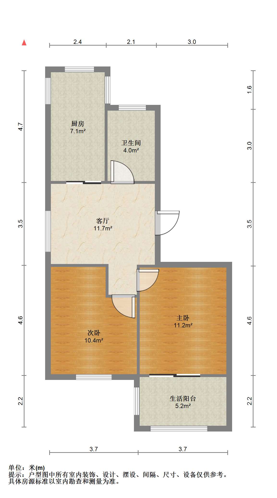 光明嘉苑 2室1厅1卫 71m&sup2;