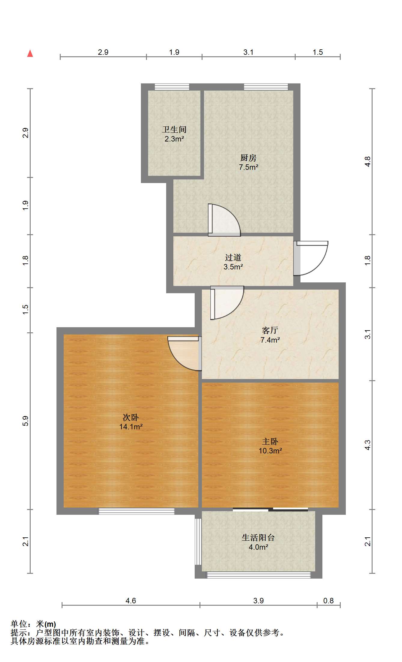金南小区 2室2厅1卫 54m&sup2;