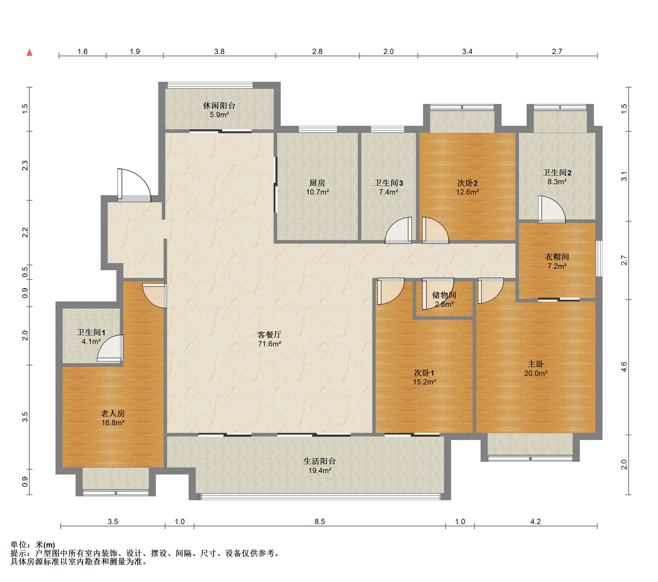 华强国际公馆 5室2厅3卫 189m&sup2;