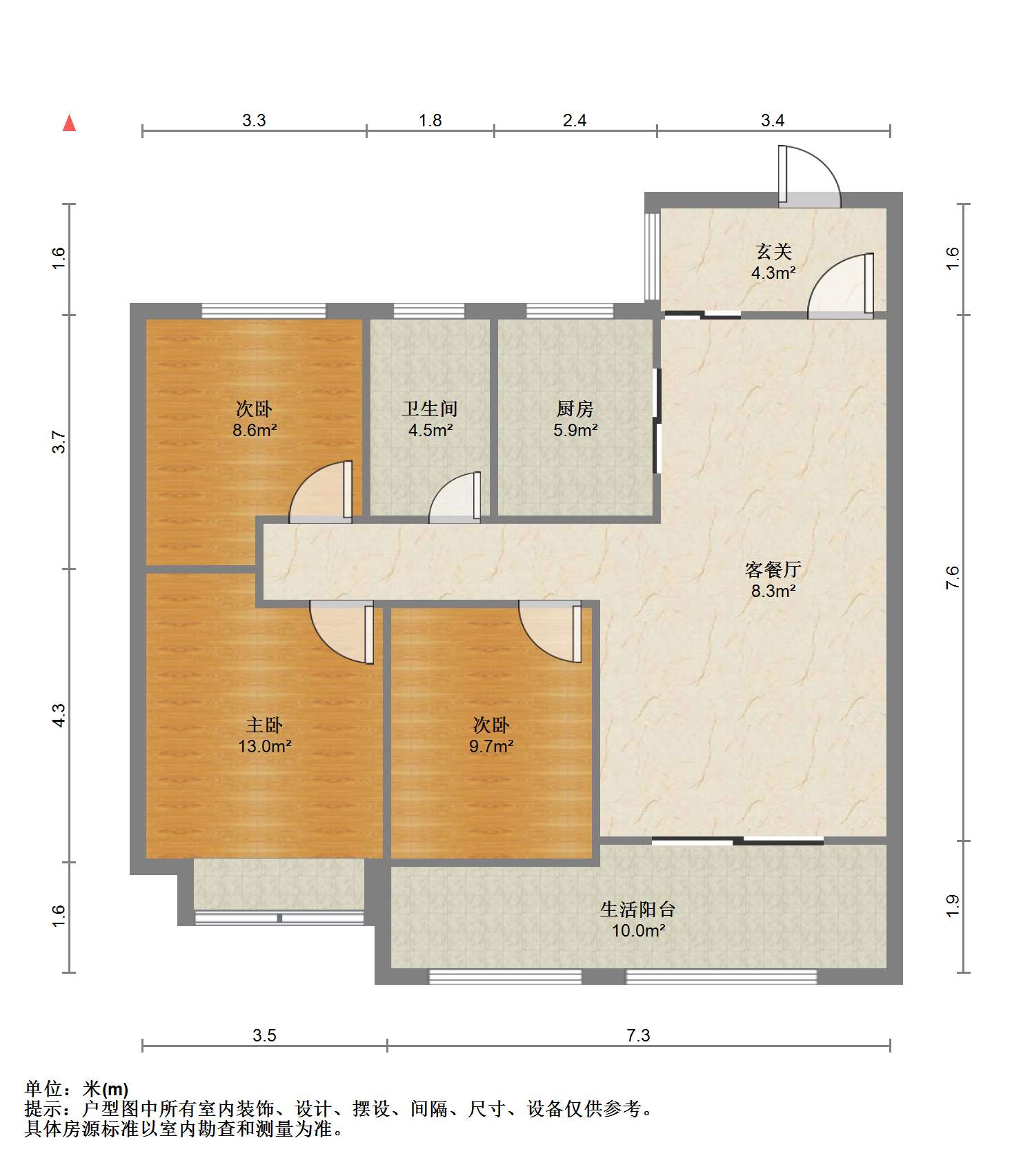 华强城 3室2厅1卫 106m&sup2;