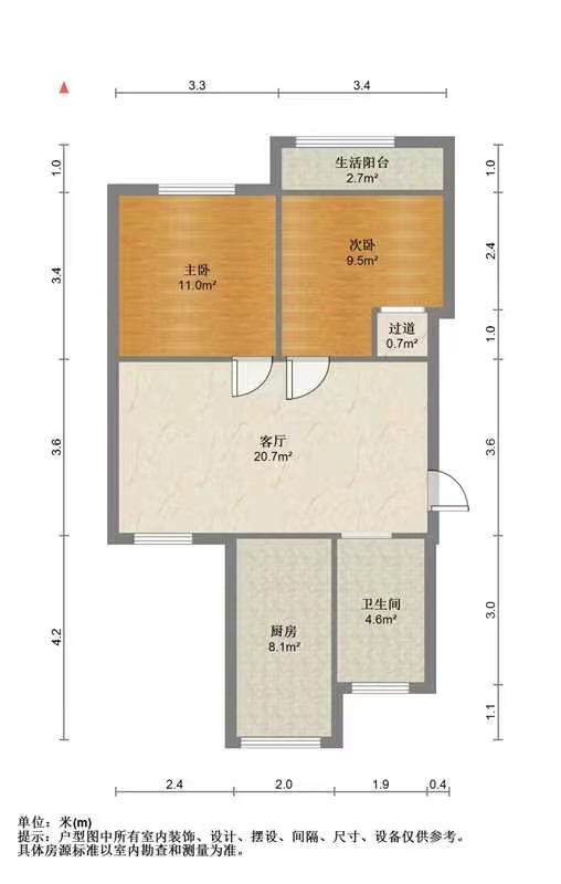 三里墩花苑四期 2室1厅1卫 78m&sup2;