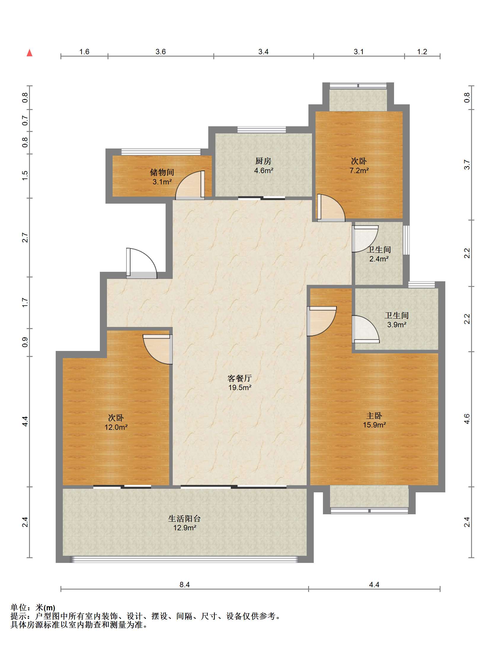 红星天铂 4室2厅2卫 118m&sup2;