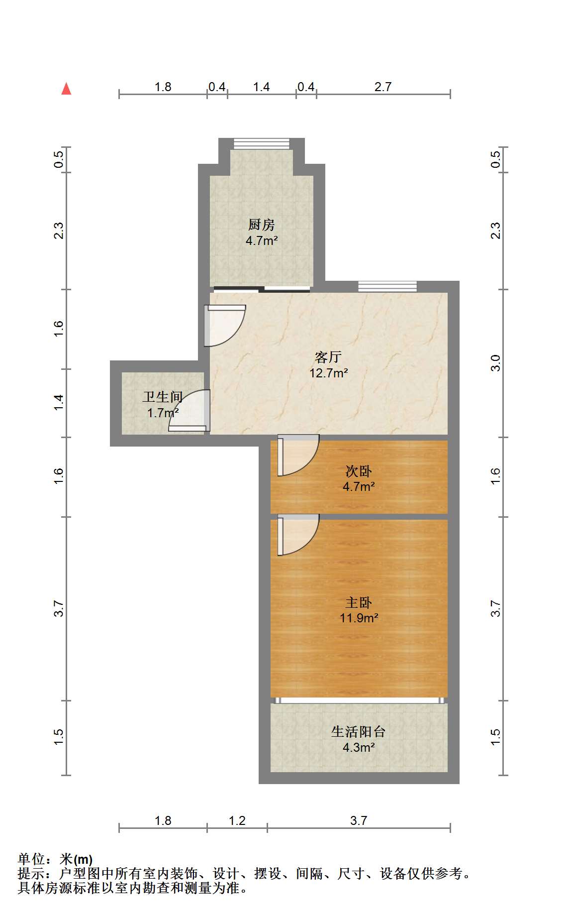 虹桥新村(朝霞路) 1室1厅1卫 45m&sup2;