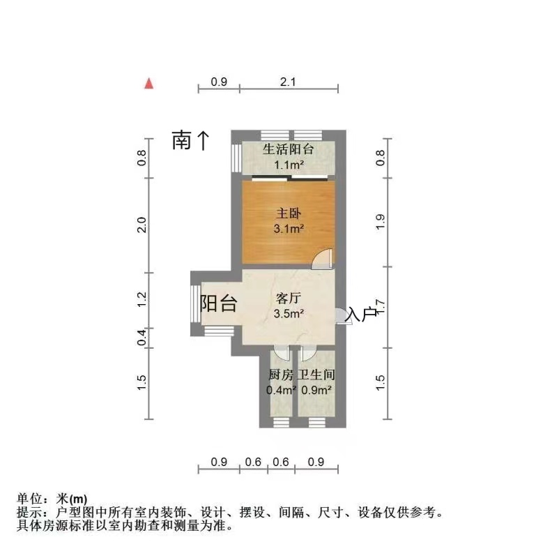 学田苑 1室1厅1卫 47m&sup2;