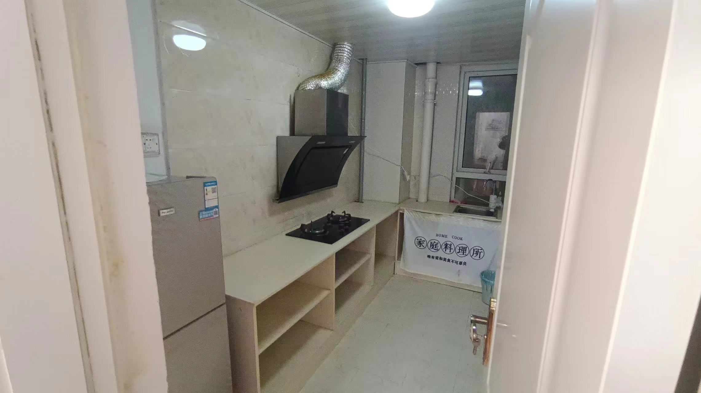 和融&bull;优山美地名邸 2室2厅1卫 95m&sup2;
