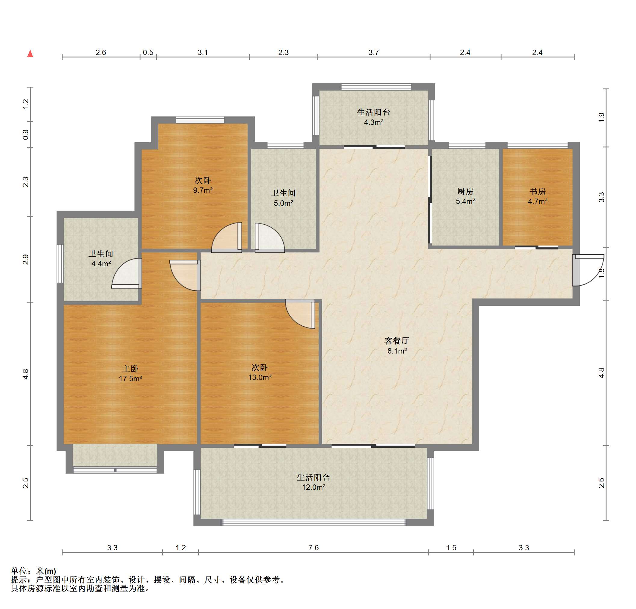 冠城大通棕榈湾 4室2厅2卫 130m&sup2;