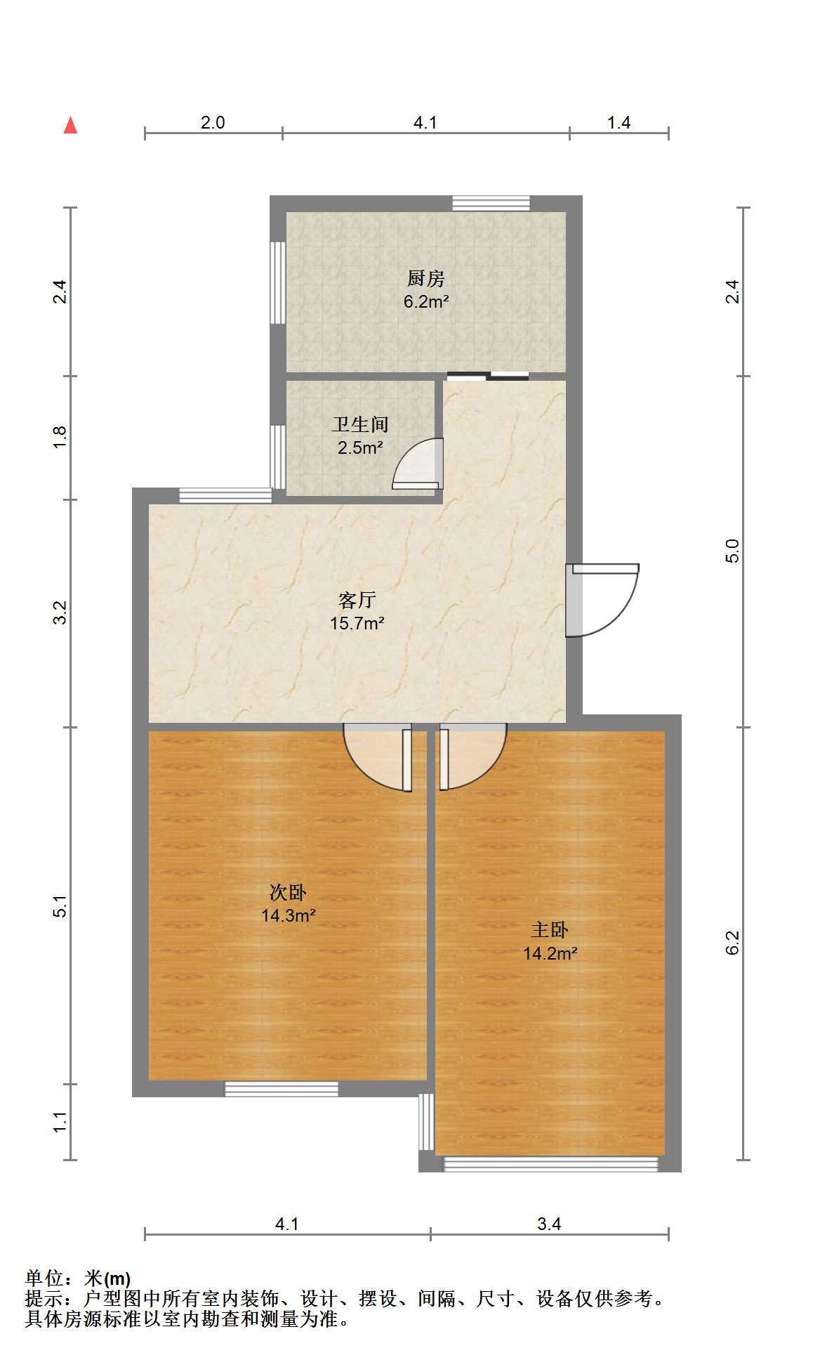南川园新村 2室1厅1卫 68m&sup2;